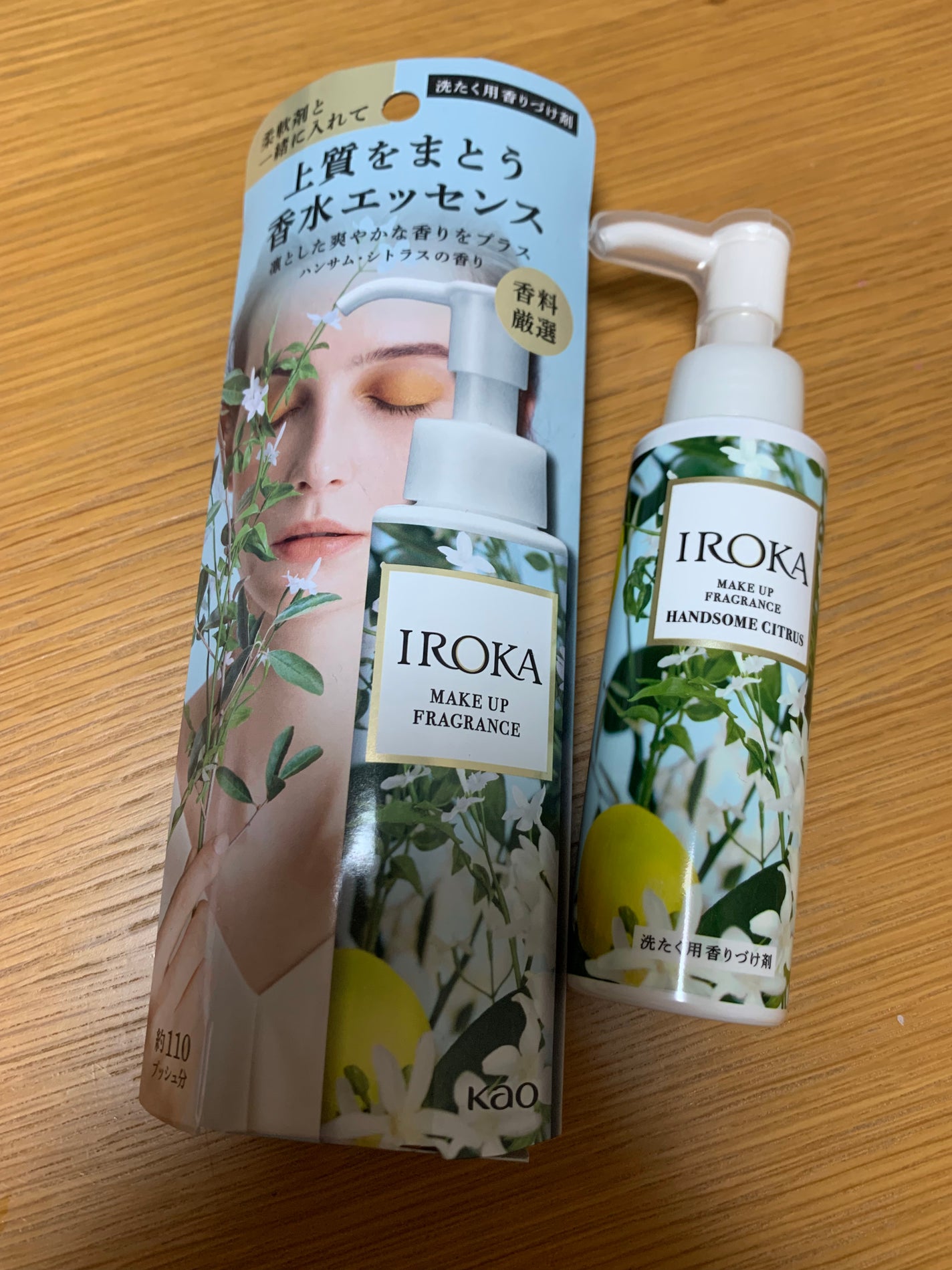 メイクアップフレグランス ハンサムシトラス/IROKA/その他ランドリー用品を使ったクチコミ(1枚目)