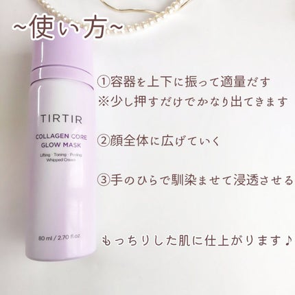 ã³ã©ãŒã²ã³ã³ã¢ã°ããŒãã¹ã¯/TIRTIR(ãã£ã«ãã£ã«)/ãã®ä»ã¹ãã³ã±ã¢ã䜿ã£ãã¯ãã³ãïŒ4æç®ïŒ