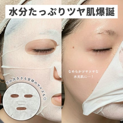 豆腐シートマスク/DAERA/シートマスク・パックを使ったクチコミ(4枚目)