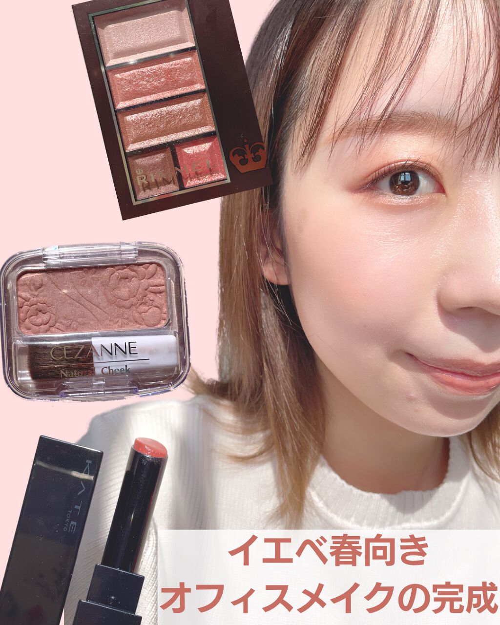 ナチュラル チークN/CEZANNE/パウダーチークを使ったクチコミ(9枚目)