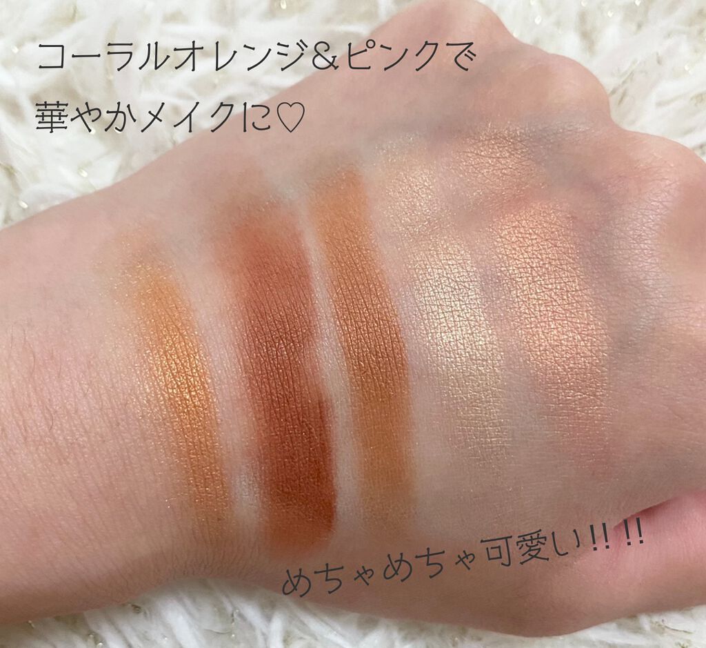 【旧】サンク クルール クチュール/Dior/アイシャドウパレットを使ったクチコミ（2枚目）