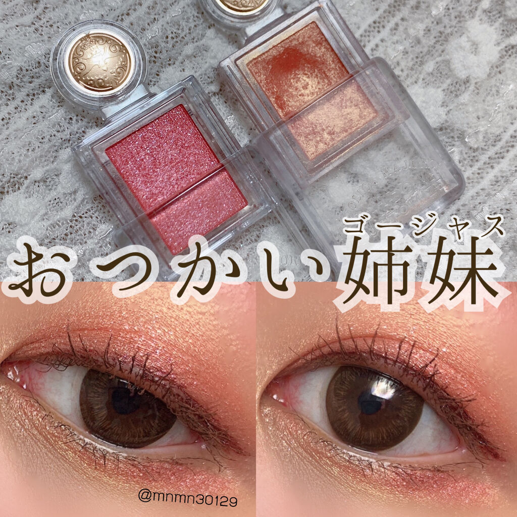 シャドーカスタマイズ/MAJOLICA MAJORCA/単色アイシャドウを使ったクチコミ（1枚目）