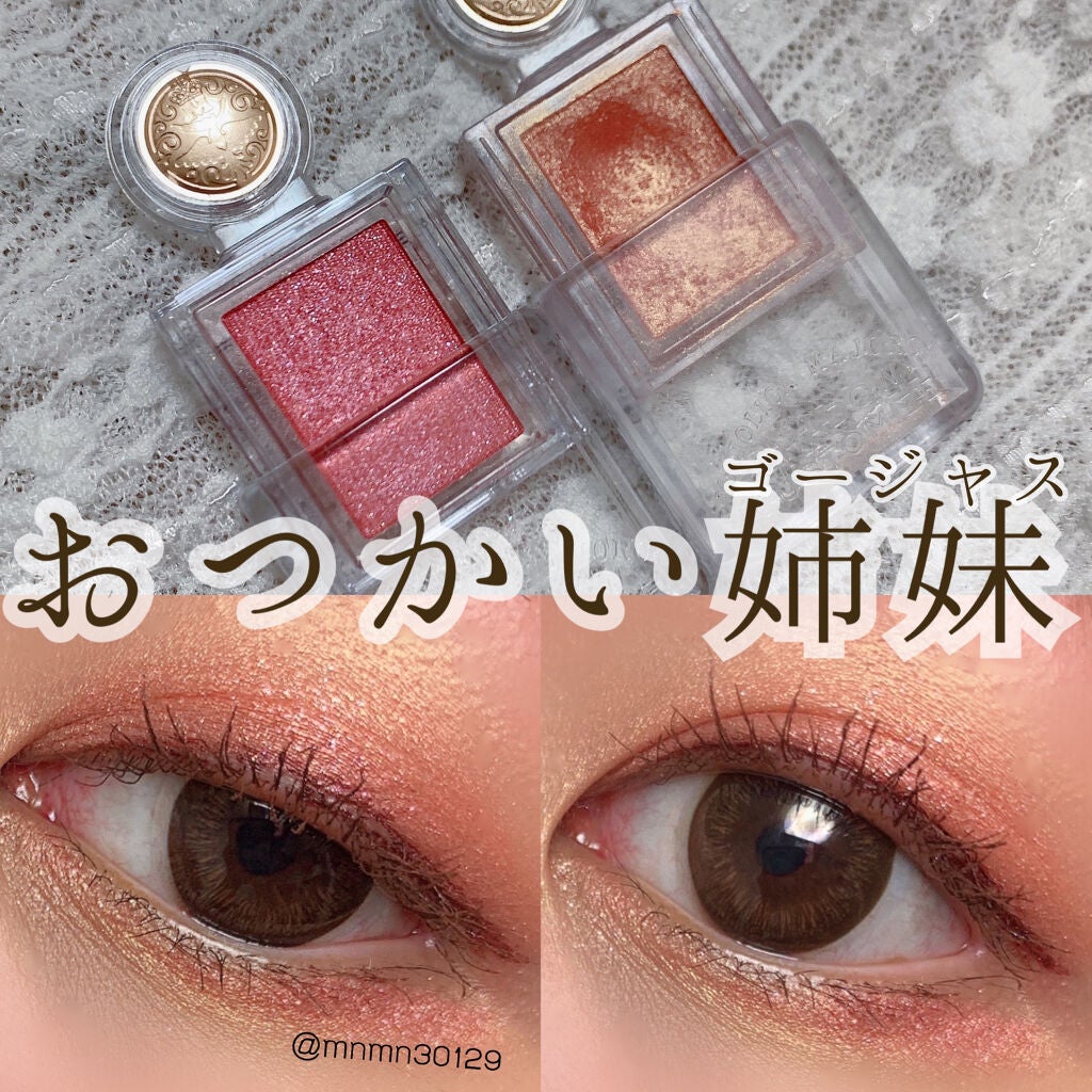 シャドーカスタマイズ/MAJOLICA MAJORCA/単色アイシャドウを使ったクチコミ(1枚目)