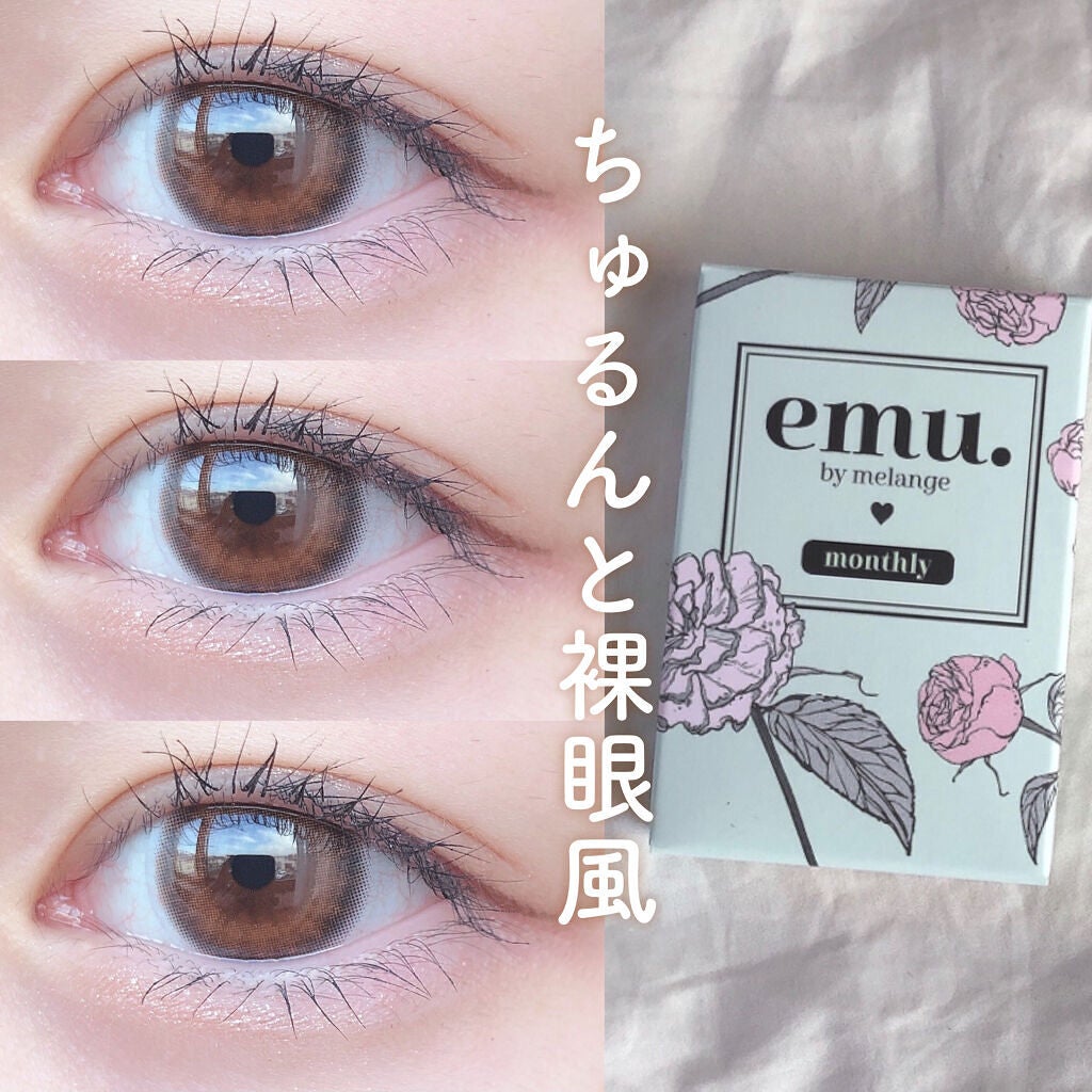emu. by melange/emu. by melange/カラーコンタクトレンズを使ったクチコミ(1枚目)