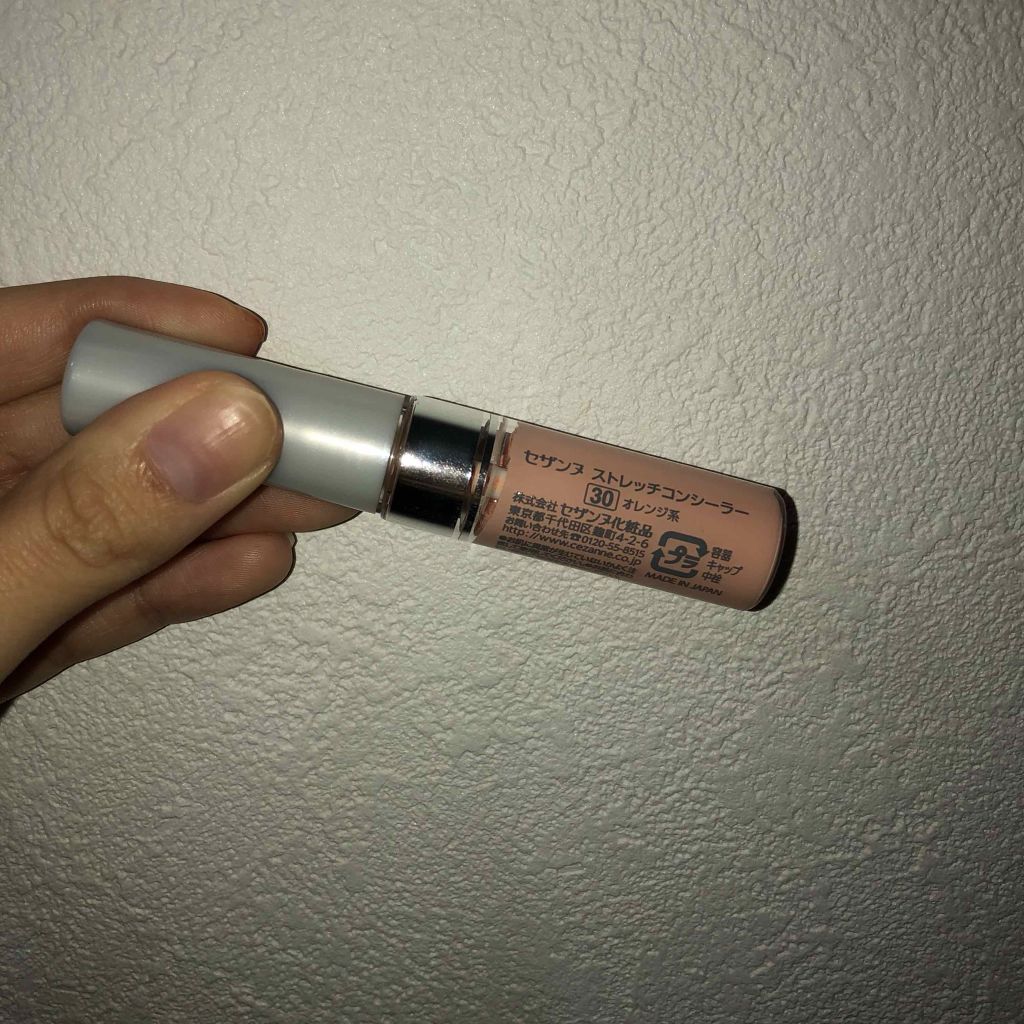 ストレッチコンシーラー/CEZANNE/リキッドコンシーラーを使ったクチコミ（3枚目）