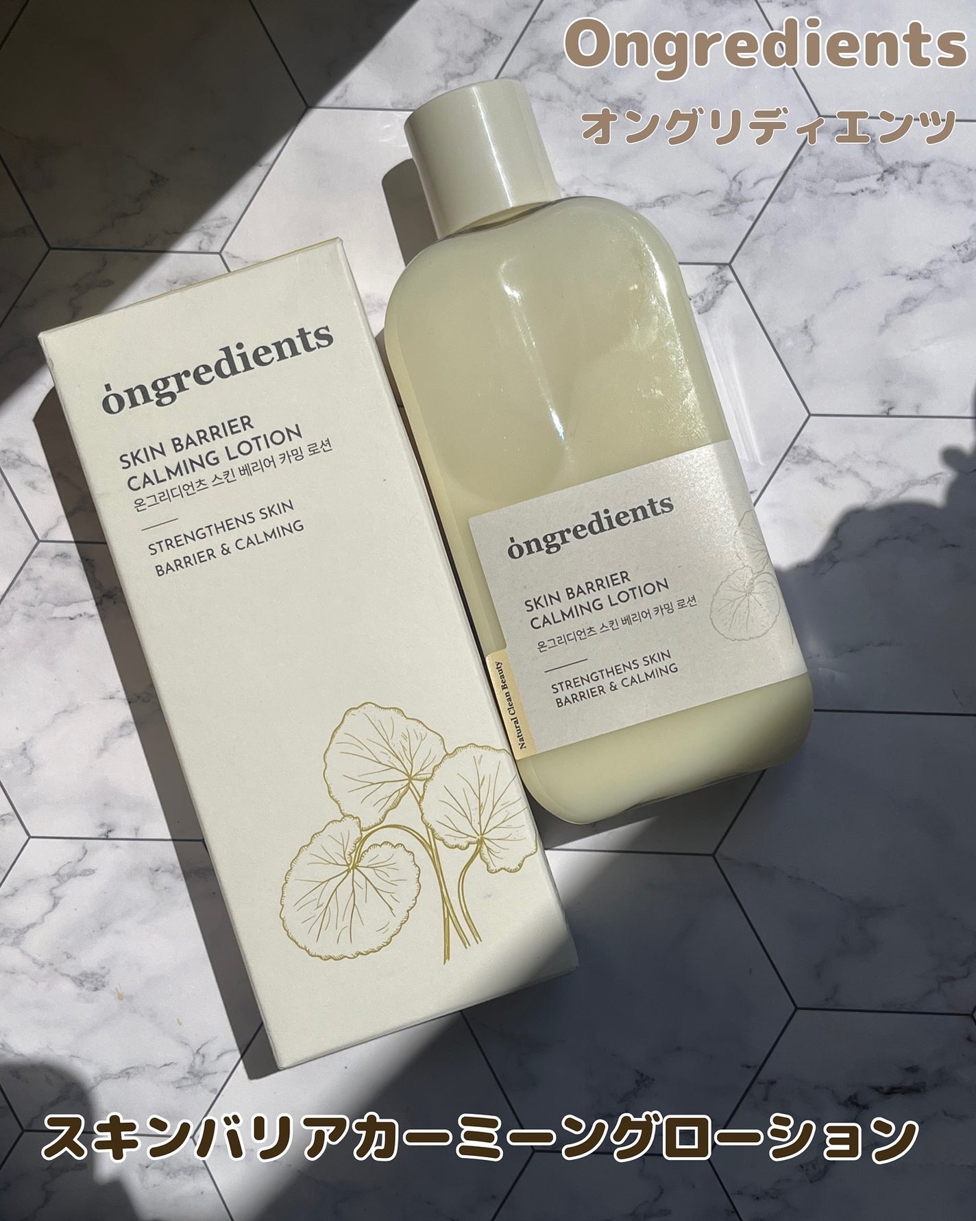 シャンティ on LIPS 「メイクアップ専門家が選んだ乳液/メイクノリUP/敏感肌でも安心..」(1枚目)