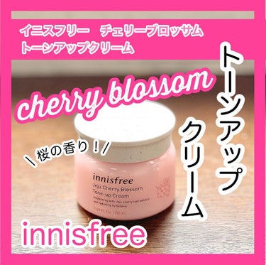 チェジュ チェリーブロッサム トーンアップクリーム/innisfree/化粧下地を使ったクチコミ（1枚目）