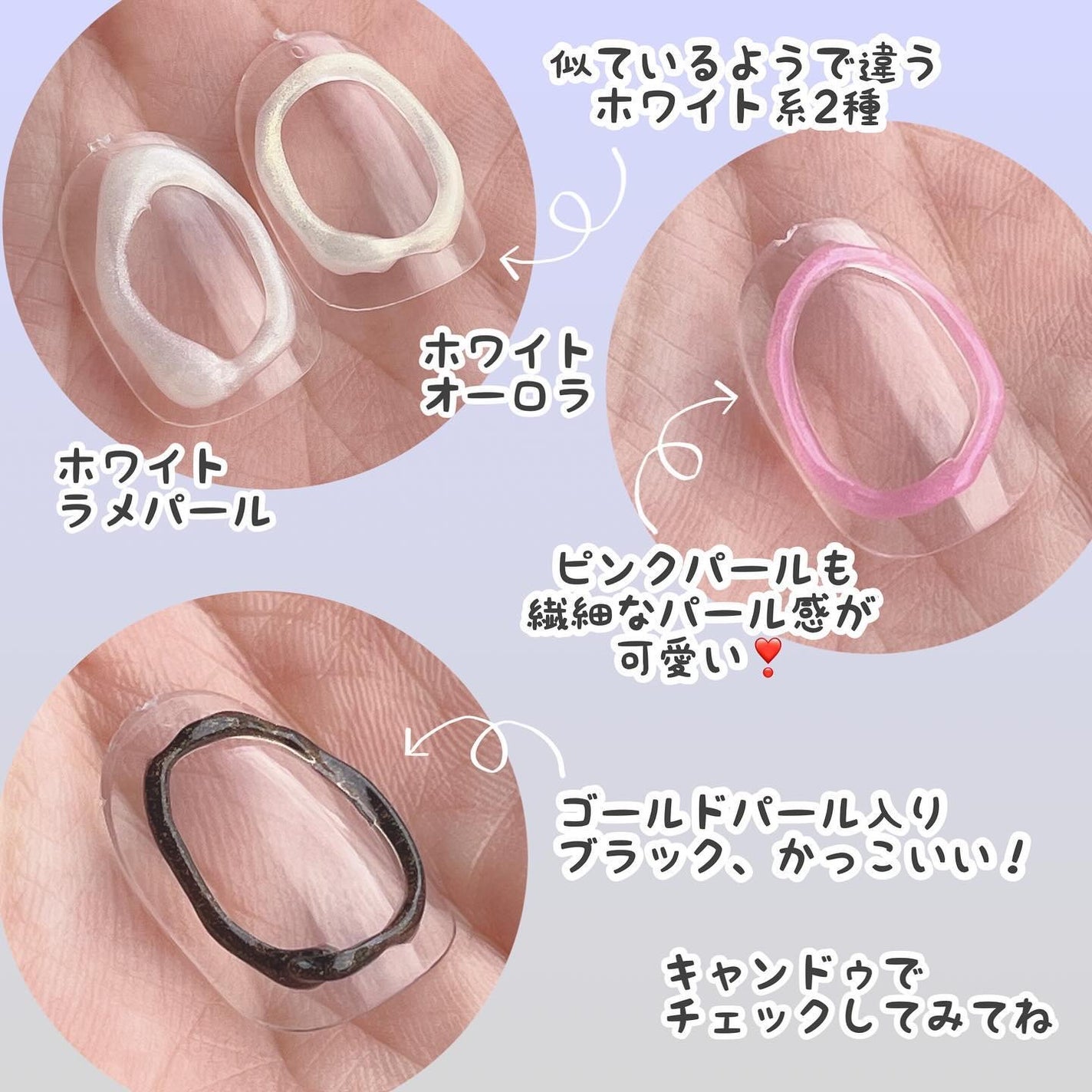 パルP 3Dチューブジェル/parkikoi/ジェルネイルを使ったクチコミ(10枚目)