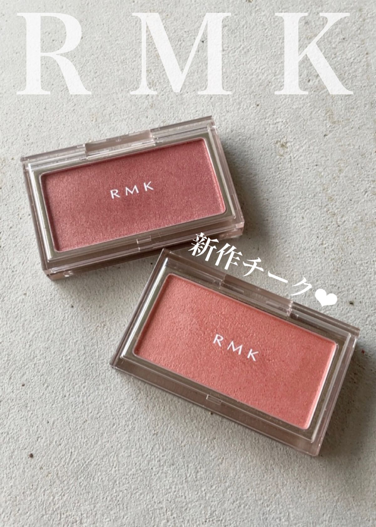 RMK ピュア コンプレクション ブラッシュ 04 ボヘミアン ローズ/RMK/パウダーチークを使ったクチコミ（1枚目）