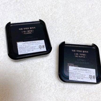 クチュールブラッシャー/A’pieu/パウダーチークを使ったクチコミ(4枚目)