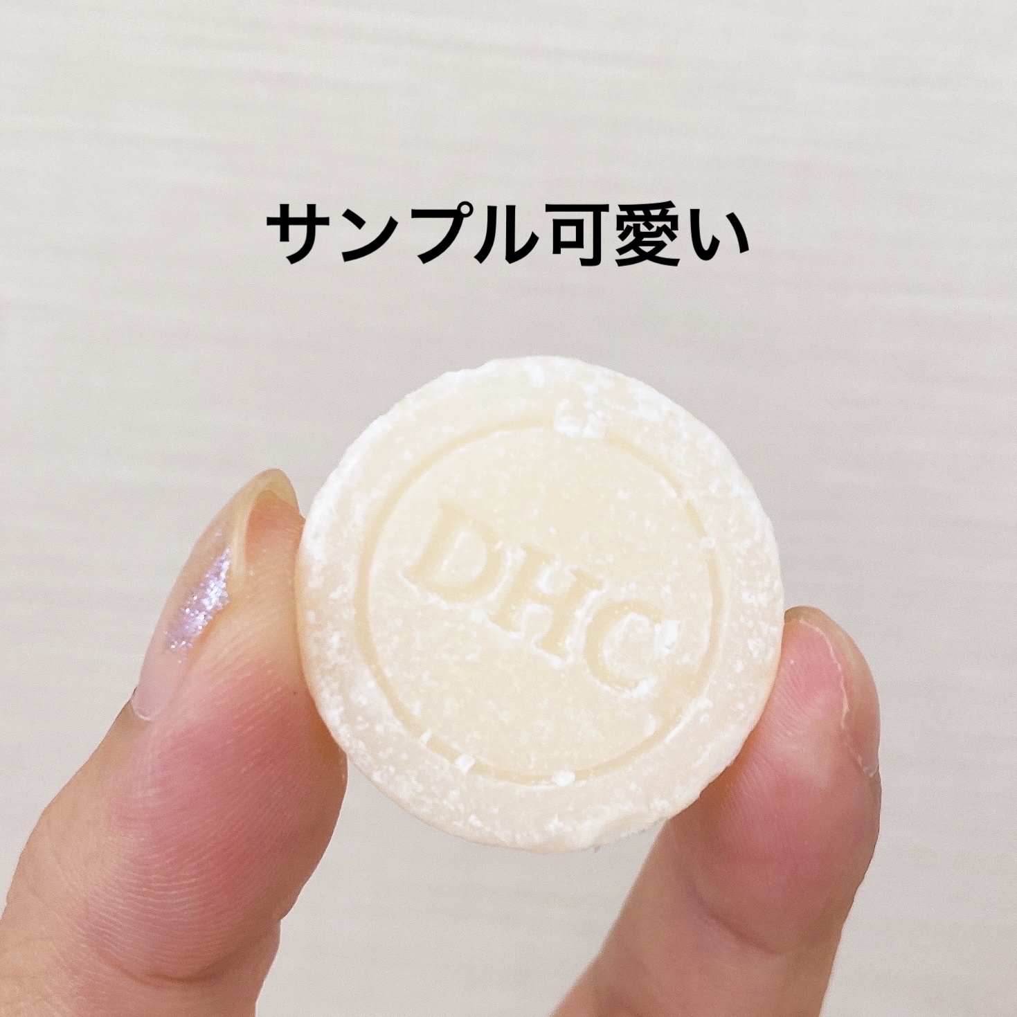 スキントリートメントソープ[F1]/DHC/洗顔石鹸を使ったクチコミ（1枚目）