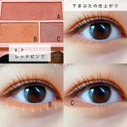 フーミー アイシャドウパレット/WHOMEE/アイシャドウパレットを使ったクチコミ(4枚目)