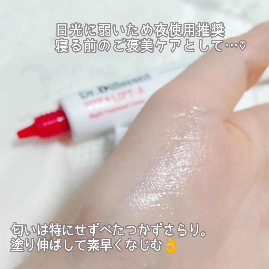 シカレチA エッセンス0.1/VT/美容液を使ったクチコミ(5枚目)