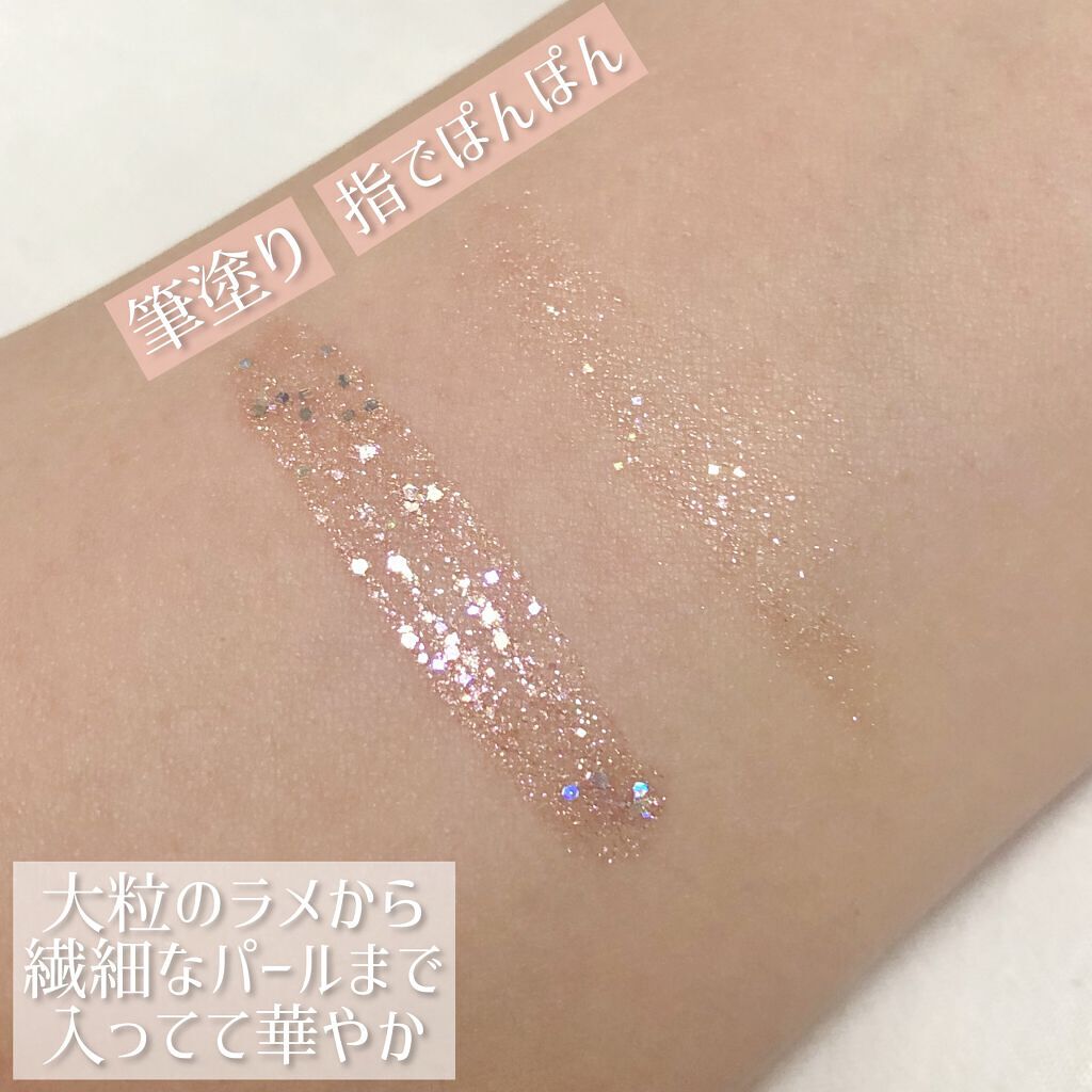 グリッターイルミネーションライナー/CipiCipi/リキッドアイライナーを使ったクチコミ(2枚目)