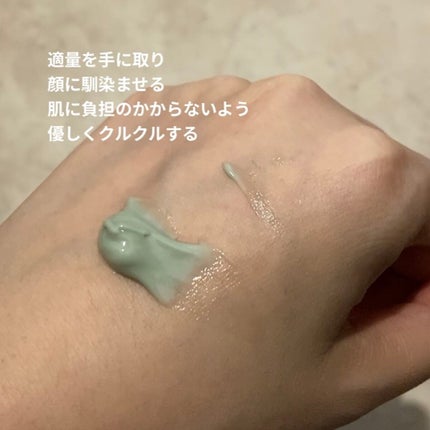 プレディア スパ・エ・メール ファンゴ W クレンズ/Prédia/クレンジングクリームを使ったクチコミ(2枚目)