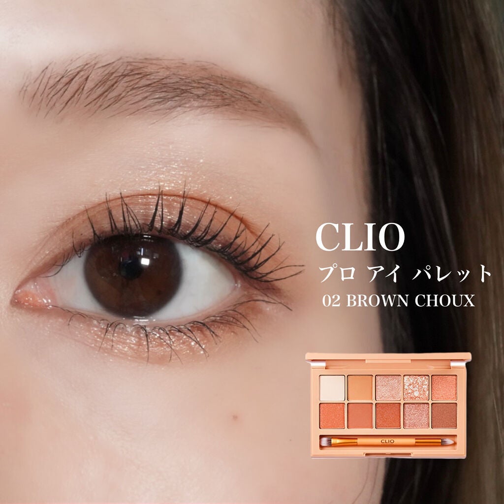 ジェルアイライナー/CEZANNE/ジェルアイライナーを使ったクチコミ(1枚目)