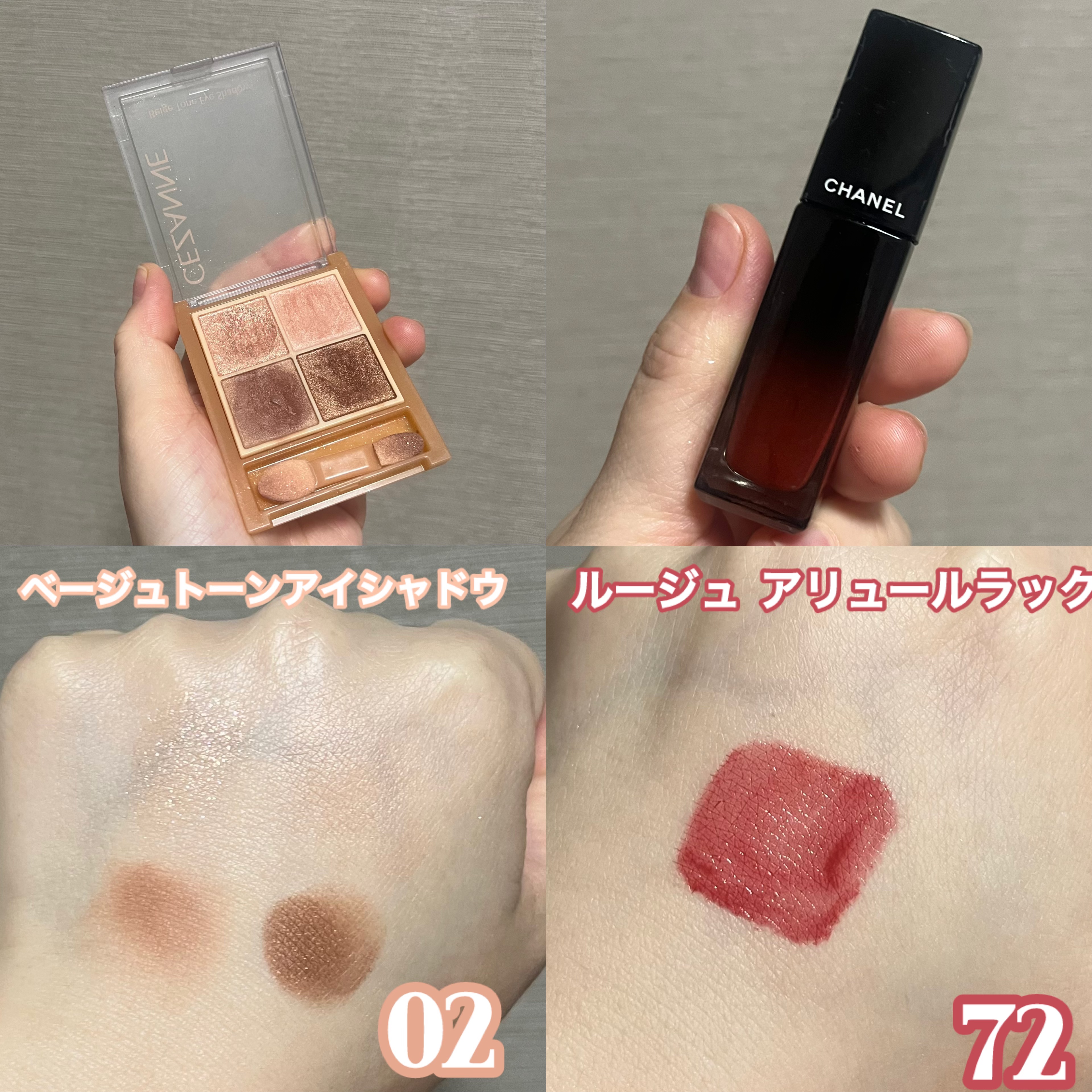 ルージュ アリュール ラック/CHANEL/口紅を使ったクチコミ（2枚目）