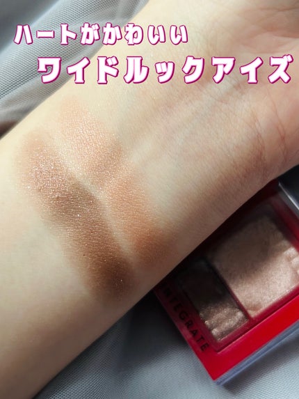 ワイドルックアイズ/インテグレート/アイシャドウパレットを使ったクチコミ(1枚目)