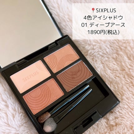 SIXPLUS ホワイトパール アイメイクブラシ 7本セット/SIXPLUS/メイクブラシを使ったクチコミ(4枚目)