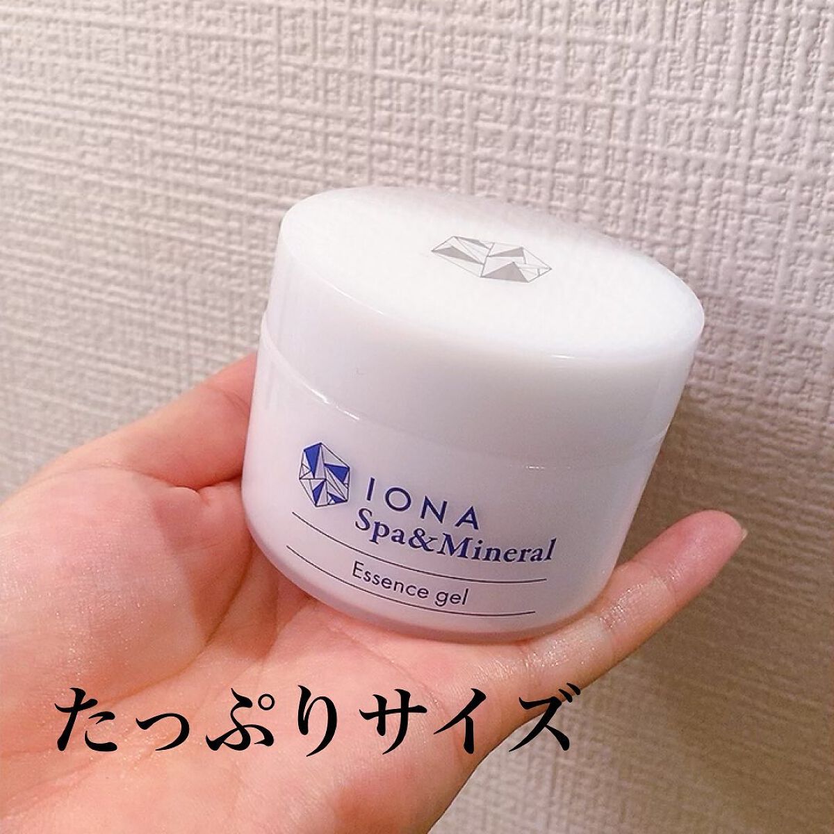 エッセンス ジェル/イオナ スパ＆ミネラル/オールインワン化粧品を使ったクチコミ（2枚目）