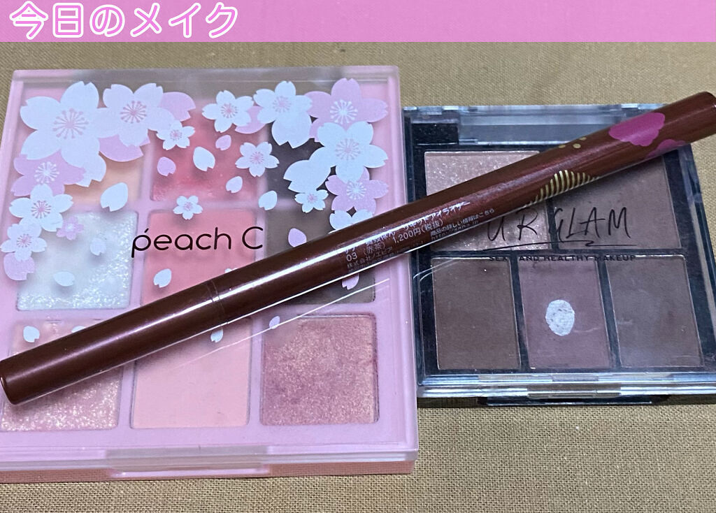 リキッドアイライナー 03 赤茶/舞妓はん/リキッドアイライナーを使ったクチコミ（1枚目）