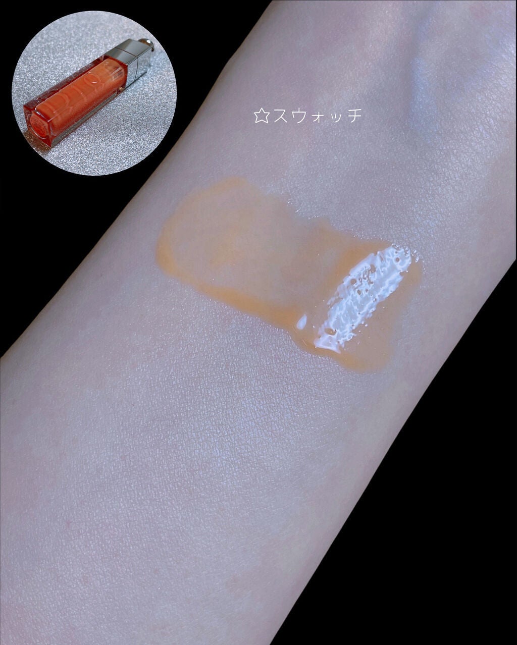 【旧】ディオール アディクト リップ マキシマイザー/Dior/リップグロスを使ったクチコミ(4枚目)