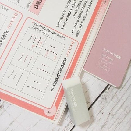 みとらん on LIPS 「コスメではないのですが、超可愛い文具のご紹介をさせてくださーい..」(6枚目)