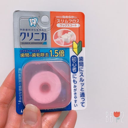 クリニカアドバンテージ なめらかスリムフロス/クリニカ/デンタルフロス・歯間ブラシを使ったクチコミ(1枚目)