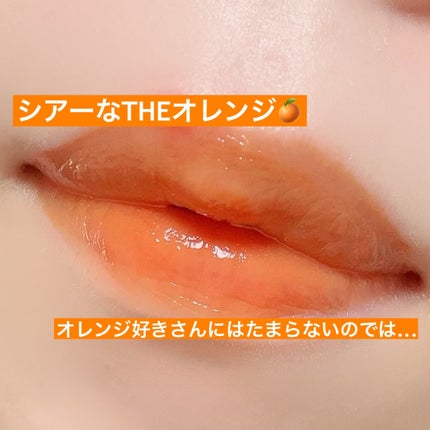 ミューテッドシアーティント/Ririmew/リップティントを使ったクチコミ(4枚目)