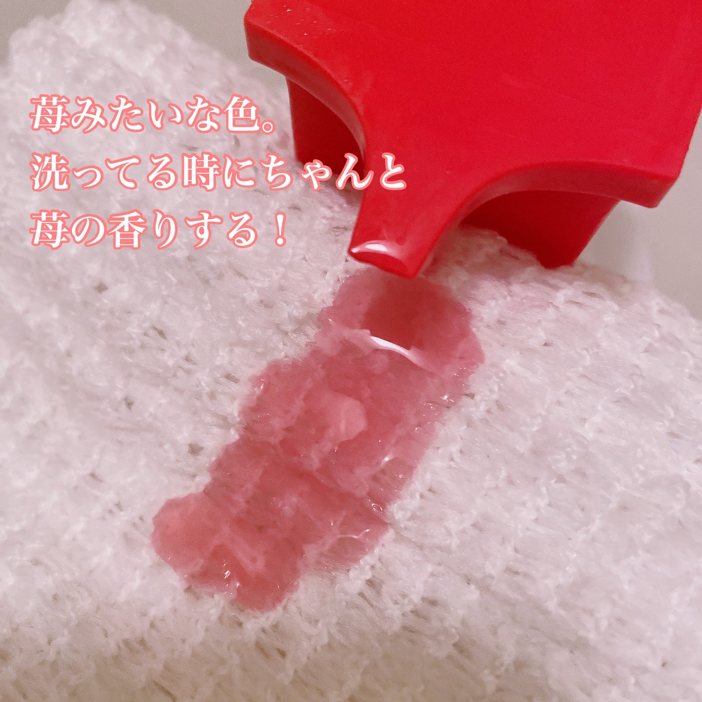 ミルクプロテイン ボディクレンザー ベビーパウダー/by : OUR/ボディソープを使ったクチコミ(4枚目)