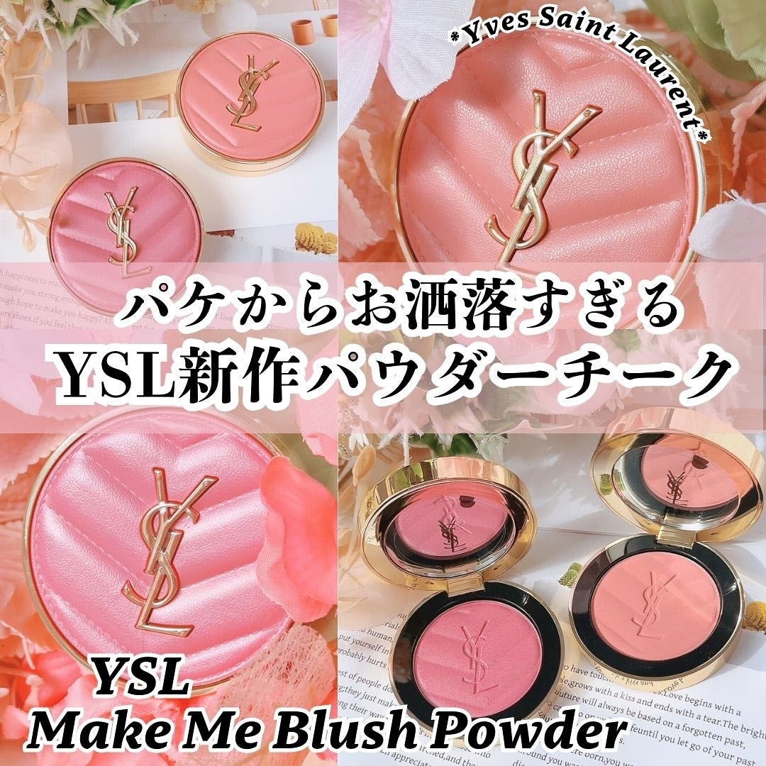 YSL メイクミーブラッシュ パウダー/YVES SAINT LAURENT BEAUTE/パウダーチークを使ったクチコミ(1枚目)