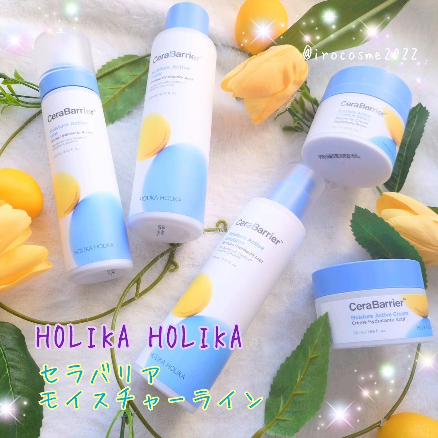 いろ on LIPS 「ホリカホリカ@holikaholika_japan_#提供セラ..」(1枚目)