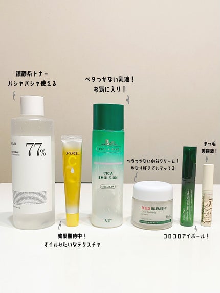 CICA エマルジョン/VT/乳液を使ったクチコミ(2枚目)