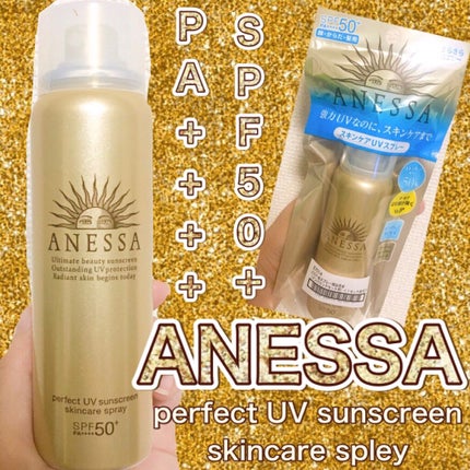 パーフェクトUV スキンケアスプレー a/アネッサ/日焼け止め・UVケアを使ったクチコミ(1枚目)