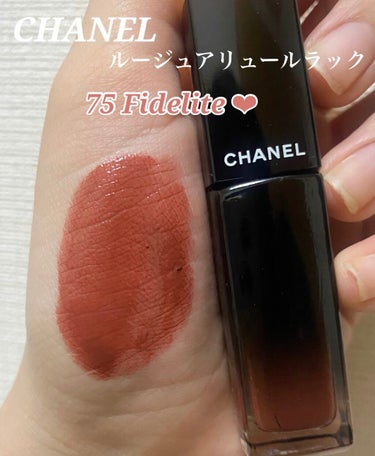 ルージュ アリュール ラック 75 フィデリテ/CHANEL/口紅を使ったクチコミ（1枚目）