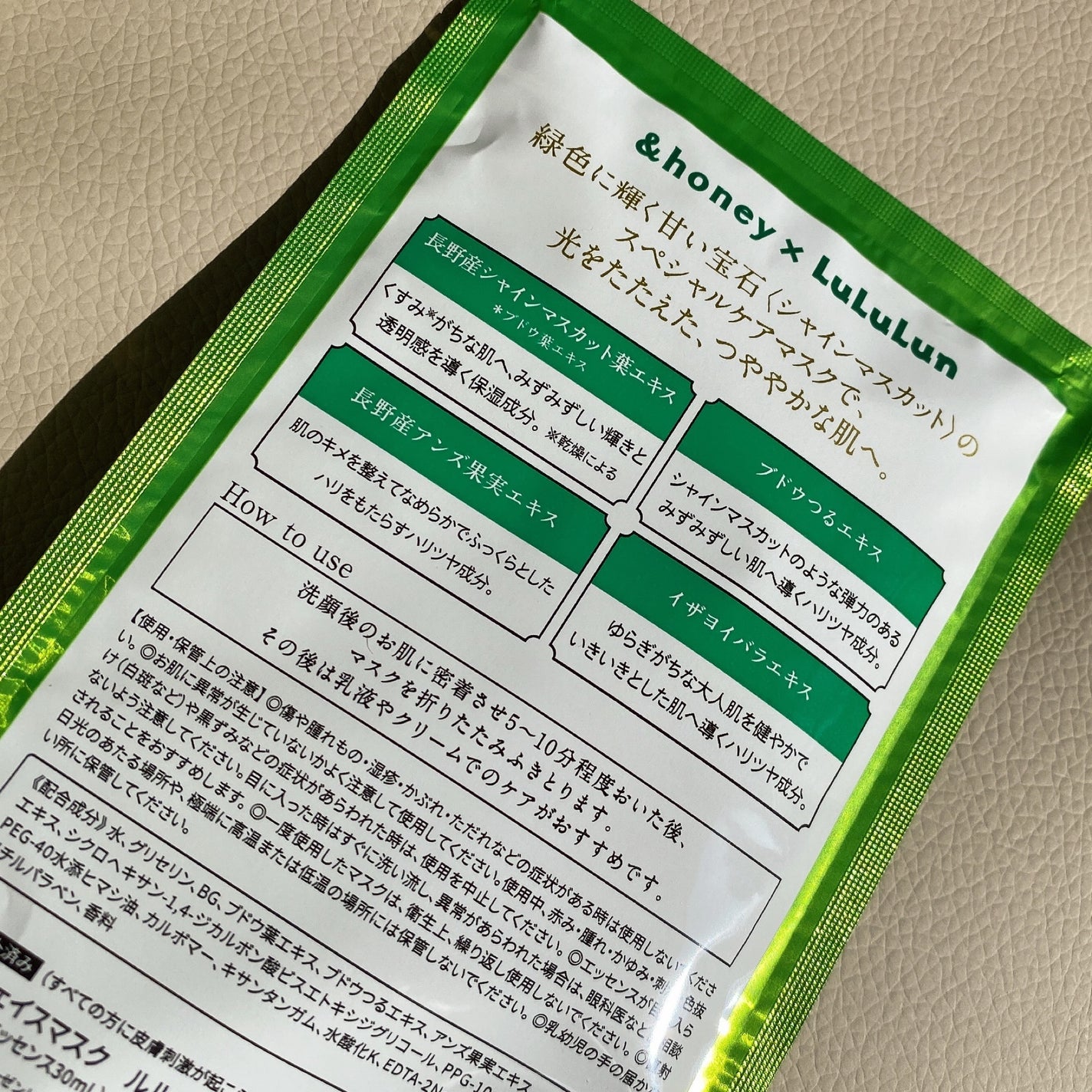 アンドハニー クリーミー ルルルン リペア ペアセット/&honey/シャンプー・コンディショナーを使ったクチコミ(6枚目)