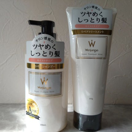 ミモザ on LIPS 「ウォンジョンヨ初のヘアケアライン、【ウォンジョンヨヘア】平野紫..」(5枚目)