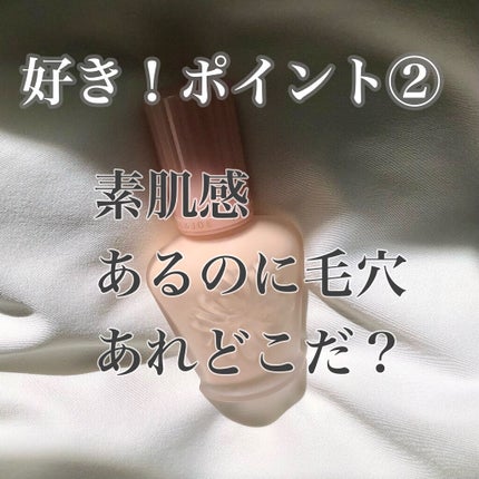 モイスチュアライジング ファンデーション プライマー/PAUL & JOE BEAUTE/化粧下地を使ったクチコミ(3枚目)