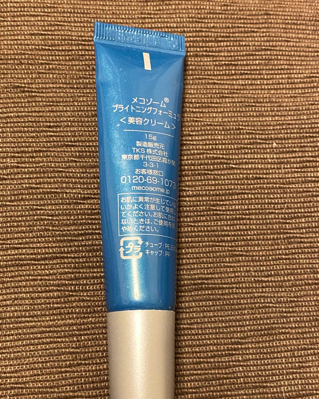 ハトムギ化粧水(ナチュリエ スキンコンディショナー R )/ナチュリエ/化粧水を使ったクチコミ(3枚目)