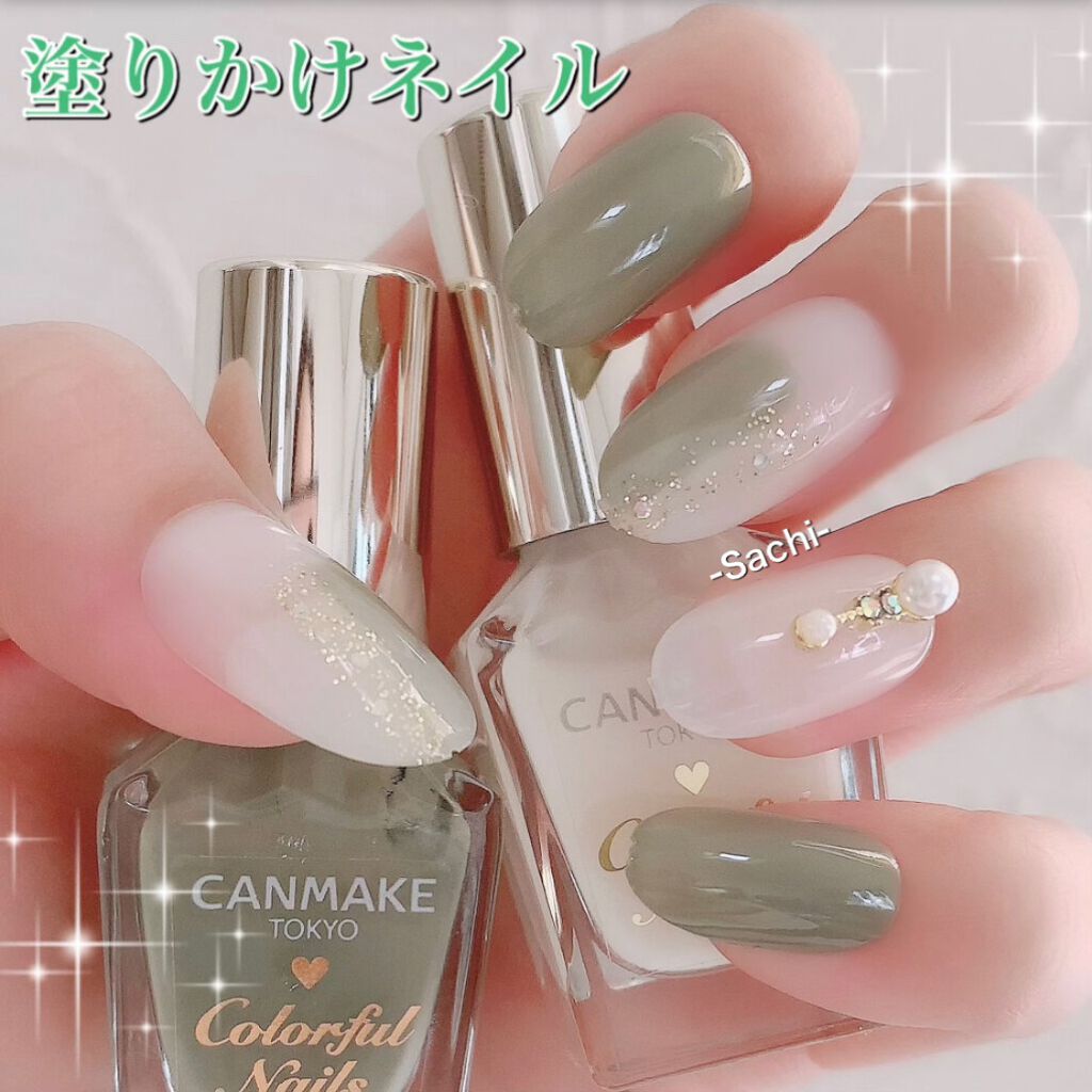 カラフルネイルズ/キャンメイク/マニキュアを使ったクチコミ(1枚目)