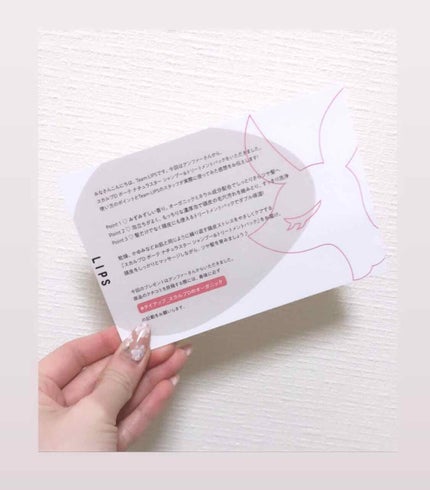 スカルプD ボーテ ナチュラスター スカルプシャンプー/トリートメントパック/アンファー(スカルプD)/シャンプー・コンディショナーを使ったクチコミ(2枚目)