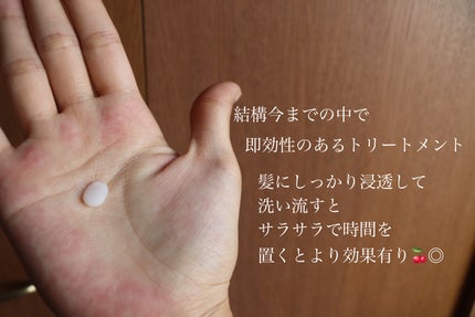 ザビューティ リペアシャンプー・コンディショナー/エッセンシャル/市販シャンプーを使ったクチコミ(5枚目)