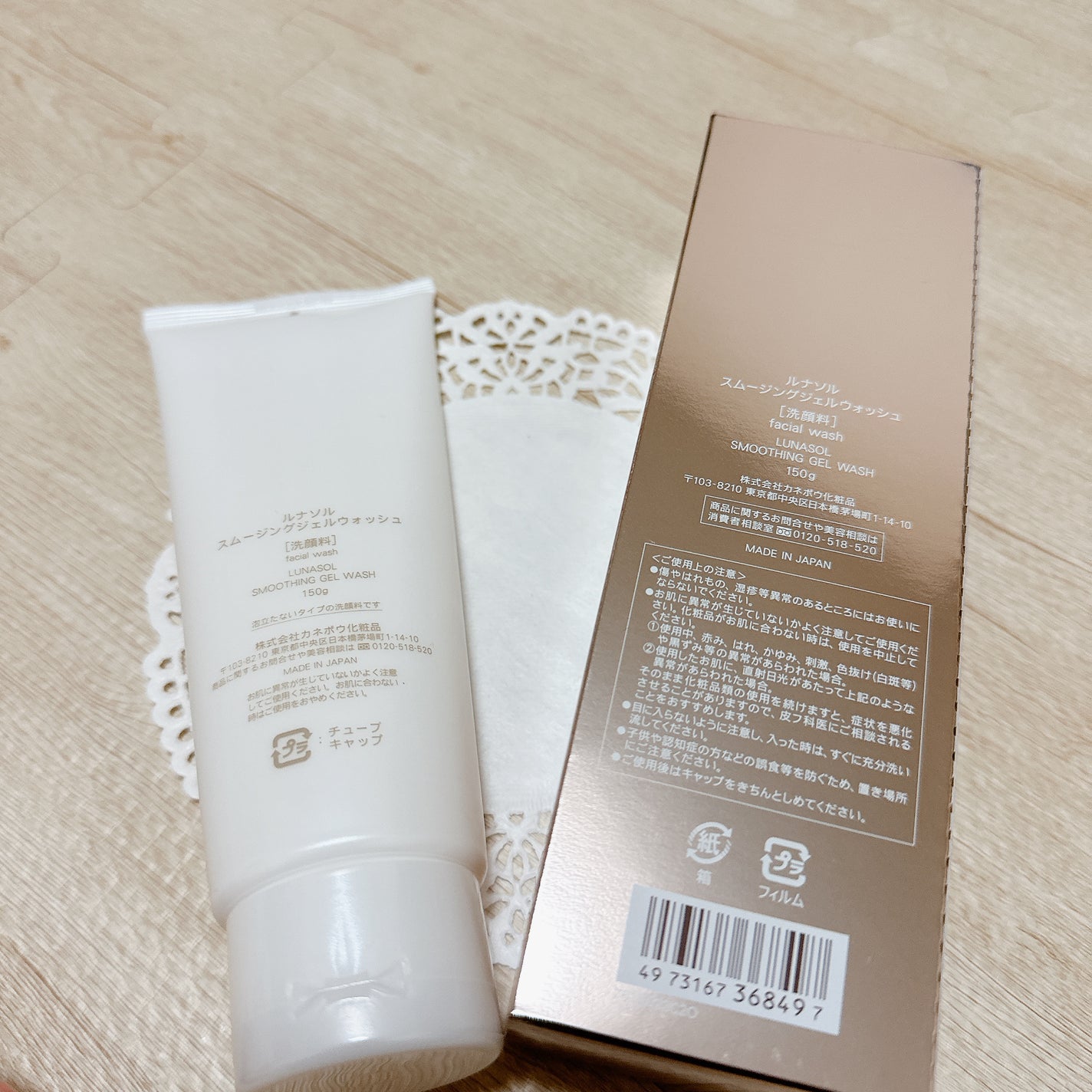 スムージングジェルウォッシュ/LUNASOL/その他洗顔料を使ったクチコミ(3枚目)