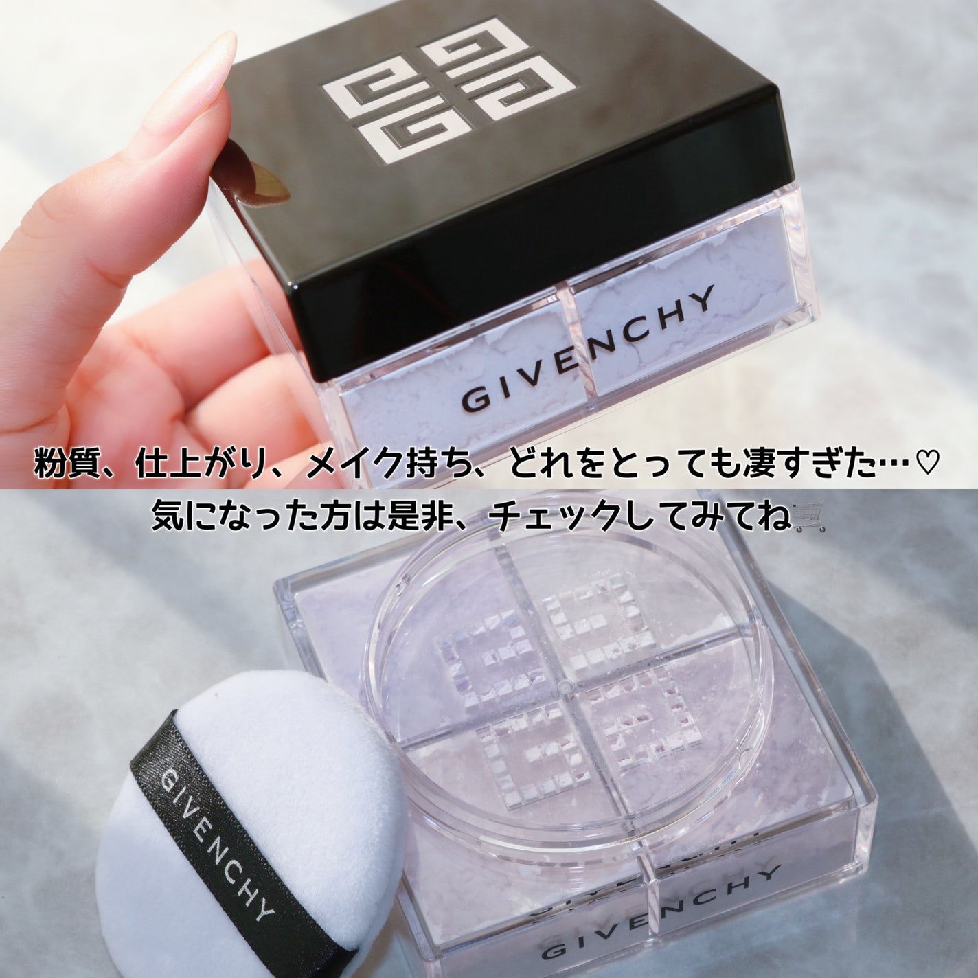 プリズム・リーブル/GIVENCHY/ルースパウダーを使ったクチコミ(10枚目)