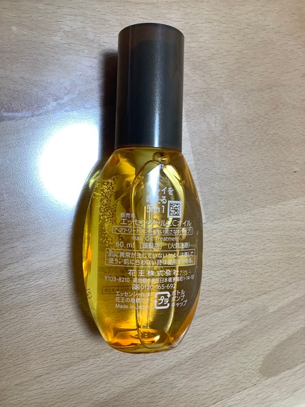 CCオイル/エッセンシャル/ヘアオイルを使ったクチコミ(2枚目)