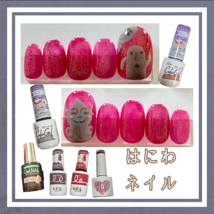 ジェルネイル/セリア/ジェルネイルを使ったクチコミ（1枚目）