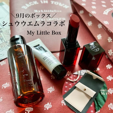 My Little Box/My Little Box/その他キットセットを使ったクチコミ（1枚目）