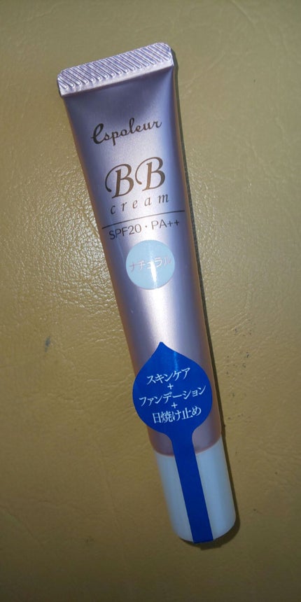 エスポルールBBクリーム/エスポルール/BBクリームを使ったクチコミ(1枚目)