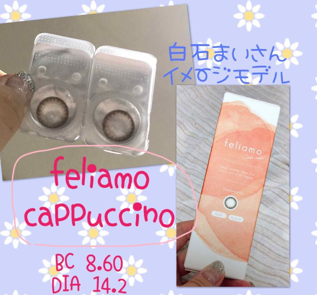 feliamo 1day/フェリアモ/カラーコンタクトレンズを使ったクチコミ（1枚目）