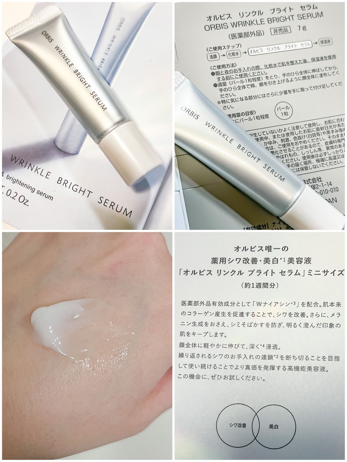 オルビスユー フォーミングウォッシュ/オルビス/洗顔フォームを使ったクチコミ(8枚目)